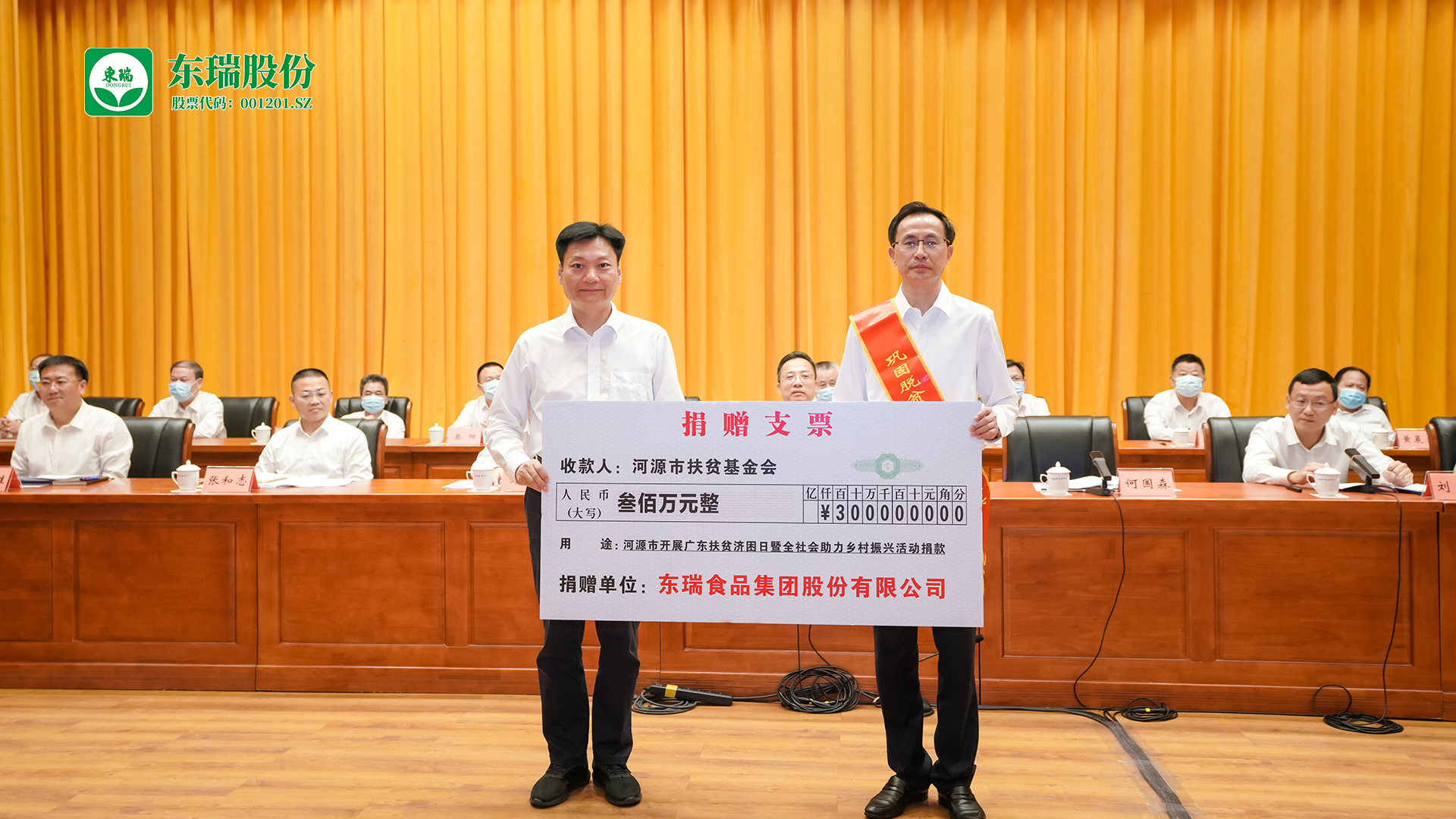 欧宝软件